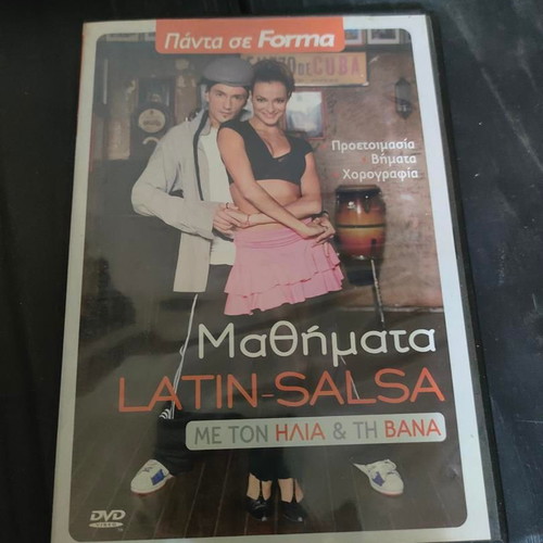 Latin Salsa Lessons DVD like new with Ilias and Vana