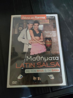 Latin Salsa Lessons DVD like new with Ilias and Vana