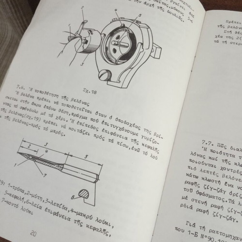 Russian Chaika Sewing Machine used with cabinet and accessories