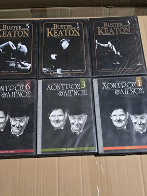 Ταινίες Χοντρός Λιγνός και Buster Keaton DVD μεταχειρισμένα, πακέτο με box