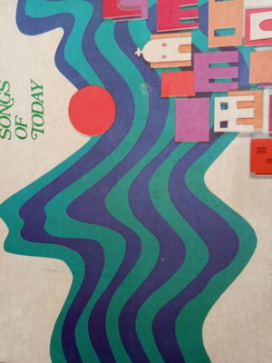Greece Songs of Today vinyl record like new