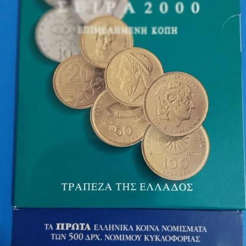 Luxury collectible set of Greek drachma coins 2000, sealed blister