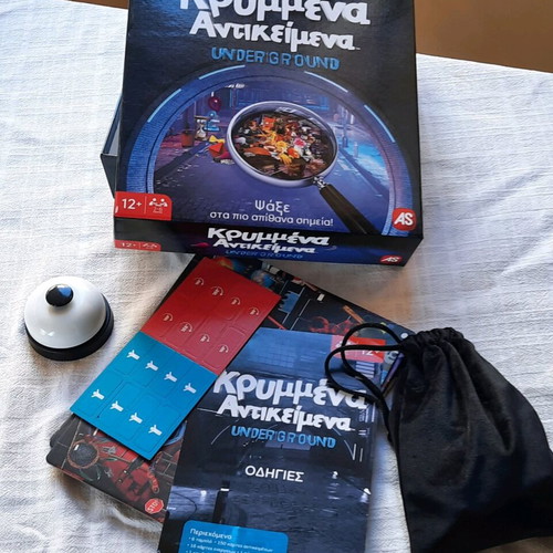 Board Game Krymmena Antikeimena Underground like new