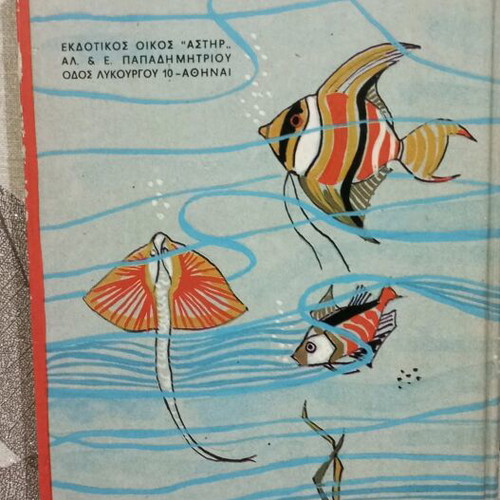 Children's book The Princess of the Sea used fairy tale
