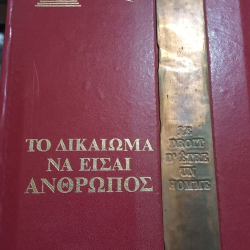 The Right to Be Human book used, science genre, UNESCO