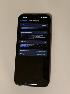iPhone 15 Plus 128 GB μαύρο σαν καινούργιο
