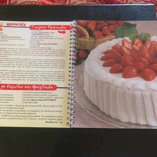 80 Tasty and Easy Recipes Book Like New