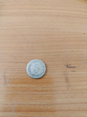 Coin 5 lepta Kingdom of Greece 1894 like new