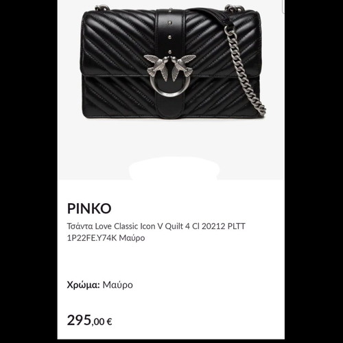 PINKO Bag 28×17×8 New