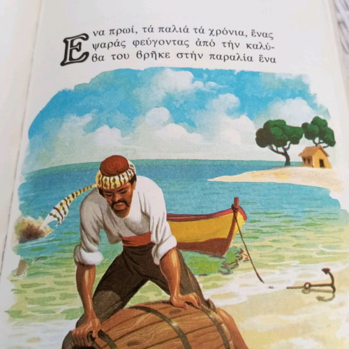 Children's fairy tale books used, 15 stories from around the world
