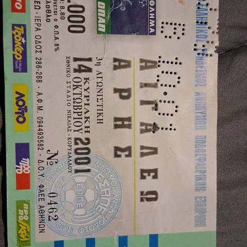 Used old collectible sports tickets