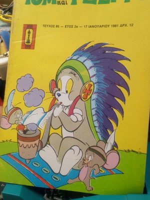 Tom and Jerry comic pack like new, 12 issues 1980-1981