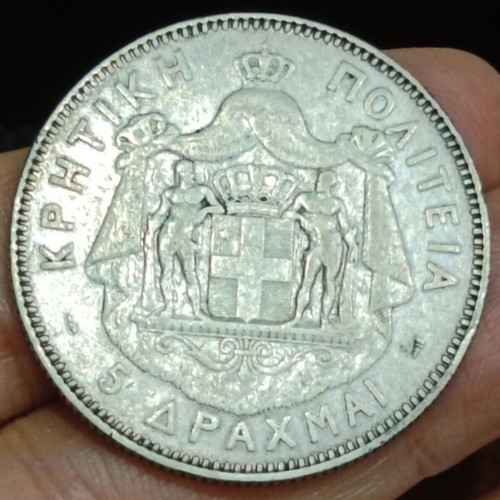 5 drachma 1901 silver Cretan taler