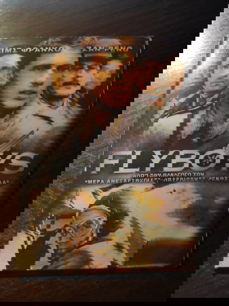 DVD FLYBOYS ACTION MOVIE WITH JAMES FRANCO
