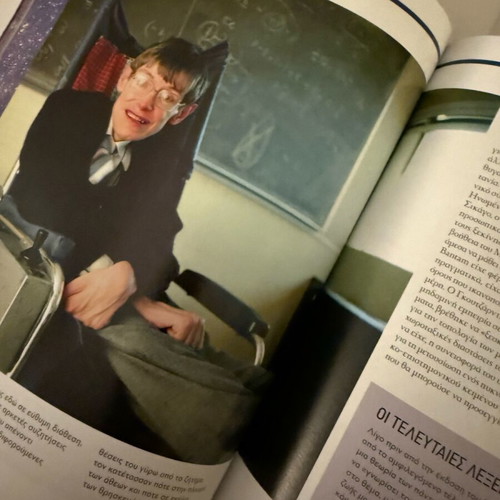 Stephen Hawking book used