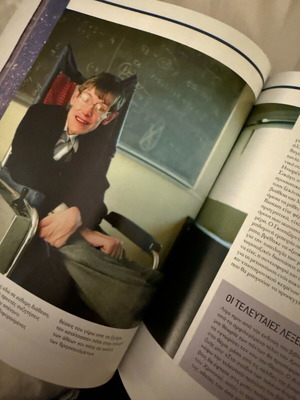 Stephen Hawking book used