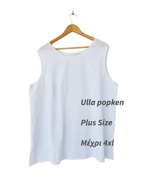 Ulla Popken Plus Size White Sleeveless Top like new, up to 4XL