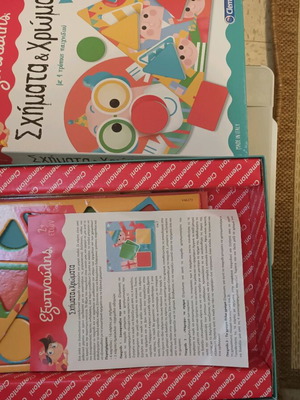 Smart Shapes and Colors Educational Game like new