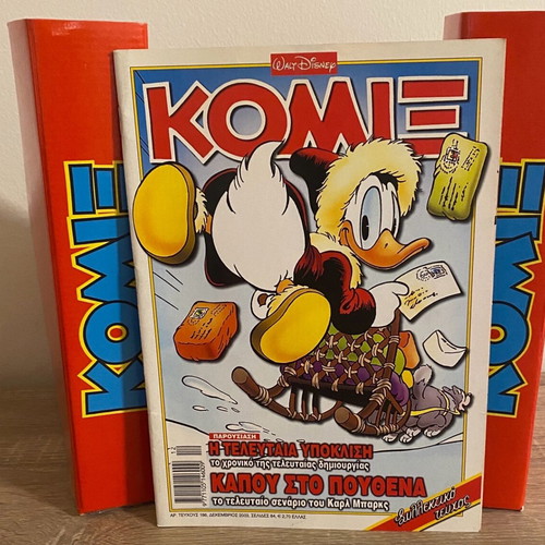 Comics 186 I Terzopoulos Editions used (First Period)
