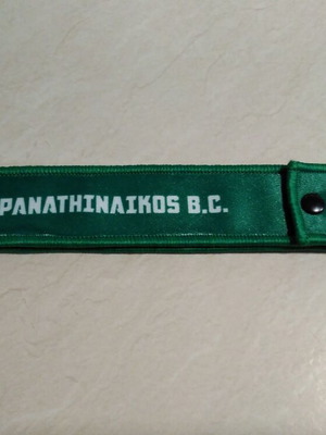 Panathinaikos B.C. embroidered keychain 2026, like new, authentic