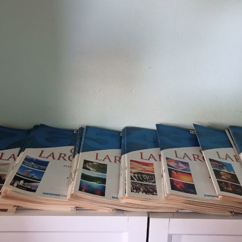 Grand Larousse encyclopedia 9 volumes new