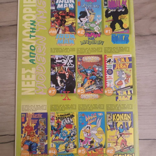 Fantastic Four Modern Times comic like new with poster