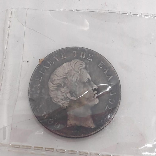 Collectible 1832 Othon Drachma replica like new, silver with dark patina finish