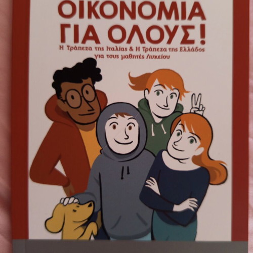 Economics teaching books set for high school, like new, 2 volumes