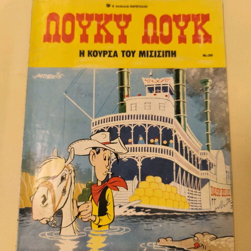Lucky Luke 30 comic book used, May 1987 first edition