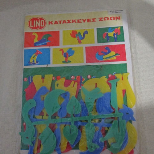 LINO Animal Play Set 1977 vintage Greek construction toy like new