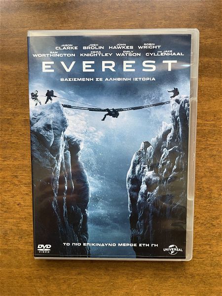  DVD Everest afthentiko