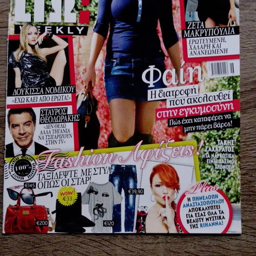 Zeta Makrypoulia Magazine Covers Used, Collection Pack