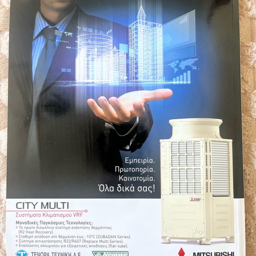Ktirio magazine August 2019 issue like new