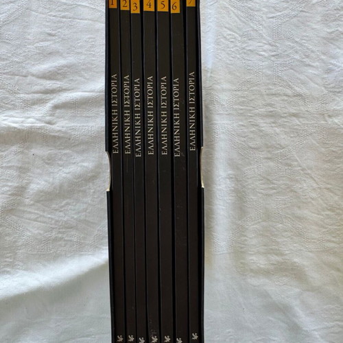 Greek History complete 8-volume set new, Kathimerini