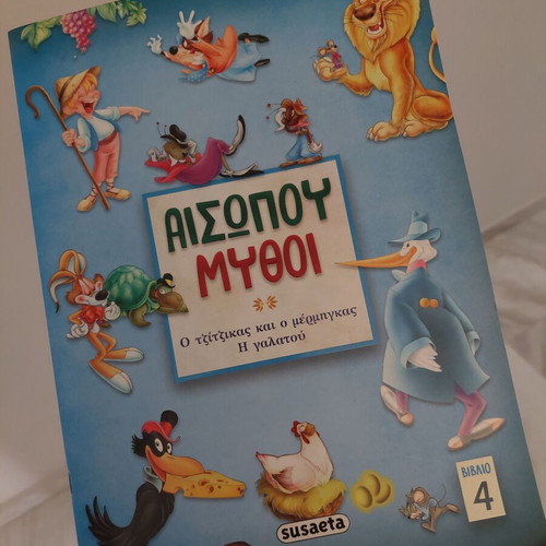 Aesop's Fables booklets new, 2 pieces with myths