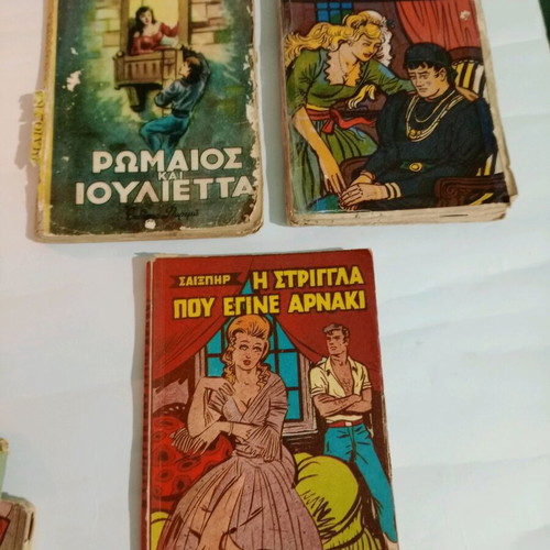 Rare literary books used, set of 8 including Dostoevsky and Shakespeare