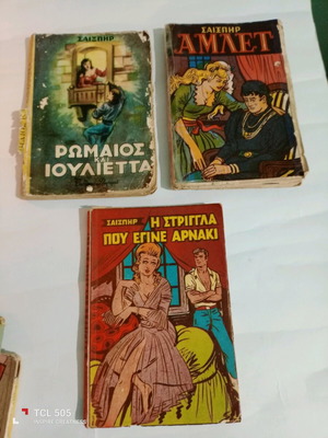 Rare literary books used, set of 8 including Dostoevsky and Shakespeare