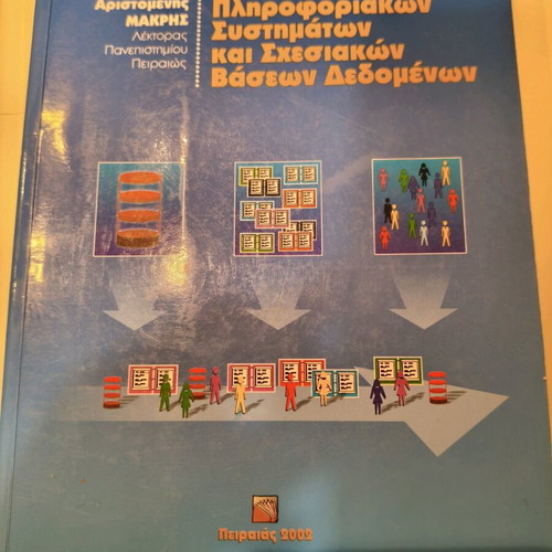 Informatics book used