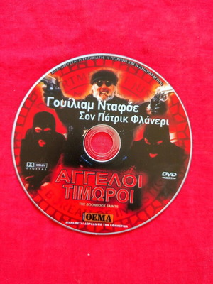 The Boondock Saints DVD used, action with subtitles