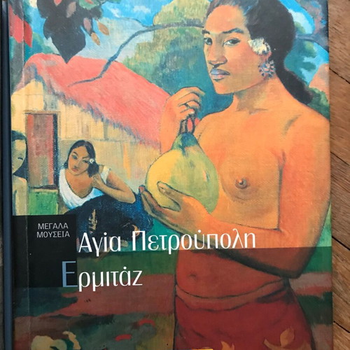 Books Great Museums, 6 volumes like new, Electa editions