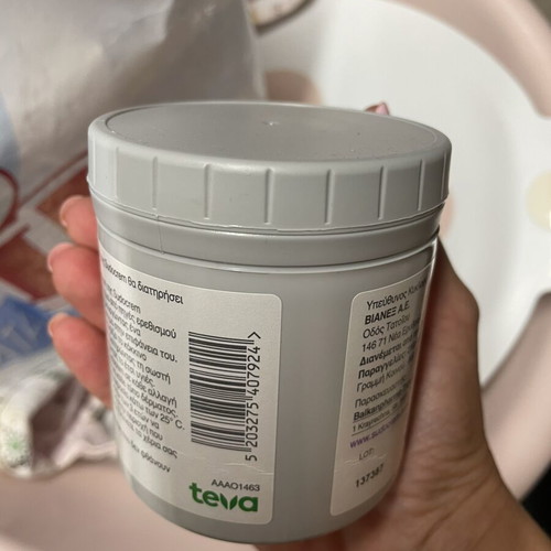 Skin care cream 250g