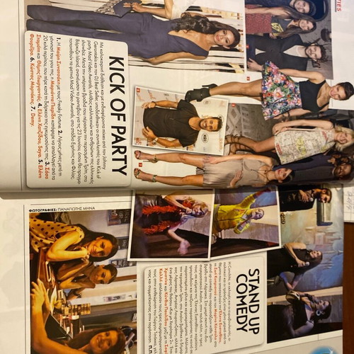 Downtown 2014 magazine used, Pamela Anderson and others