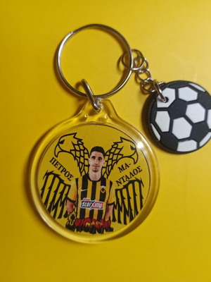 AEK Petros Mantalos Round Keychain New