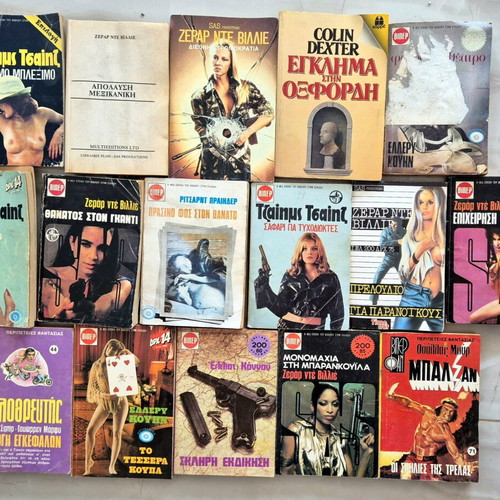 Biper Man and Crime Books used, 98 Greek vintage editions 60s-70s