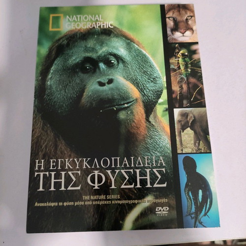 Dvd Nature Encyclopedia like new with 4cd and bonus documentaries