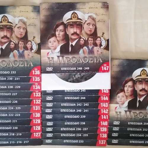 The Betrayal DVD used, episodes 126–151 with subtitles
