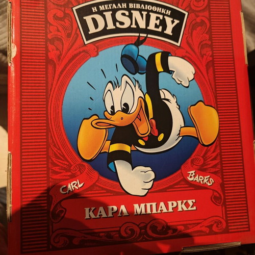 Disney The Big Library box with 16 volumes like new