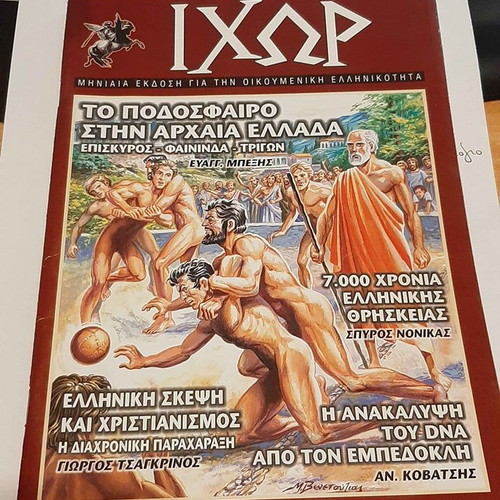 Ixor No 10 collectible magazine new