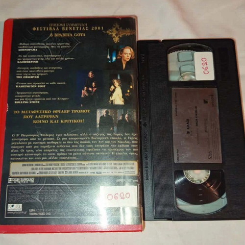 The Others VHS used with subtitles, fantasy horror thriller