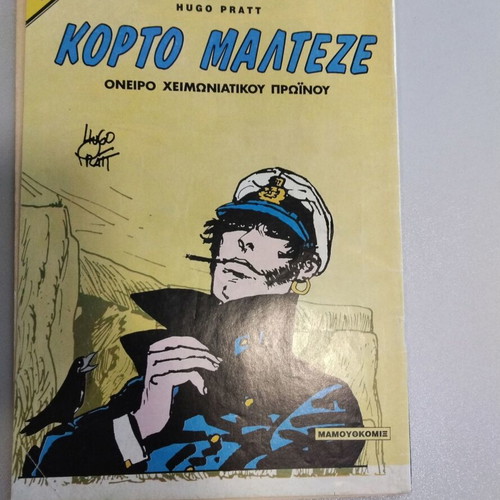 Spider-Man No 21 Mamouth used comic